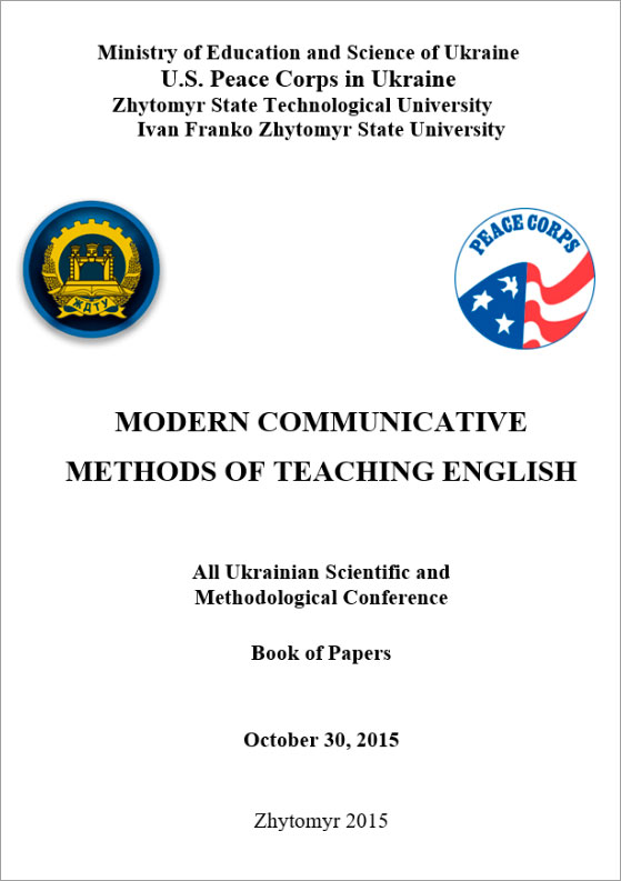 Modern Communicative Methods of Teaching English